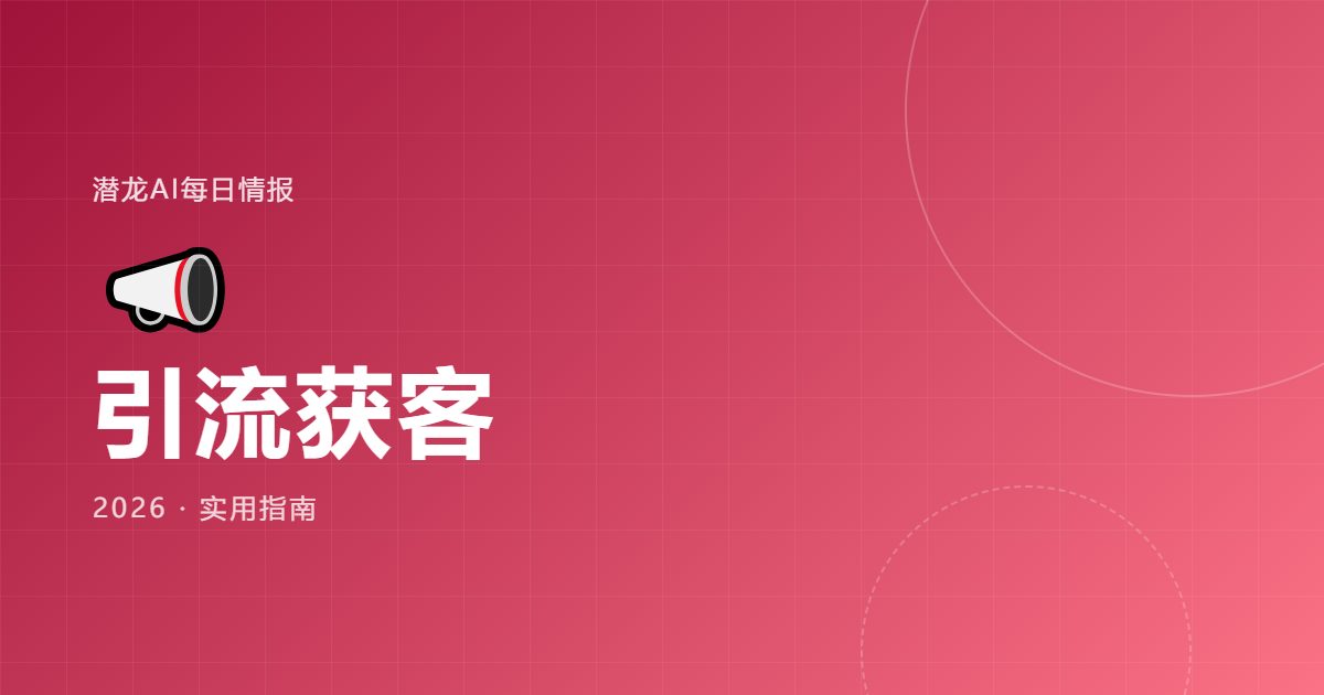 一人公司的备用网：远程办公与直播的流量方案｜封面图