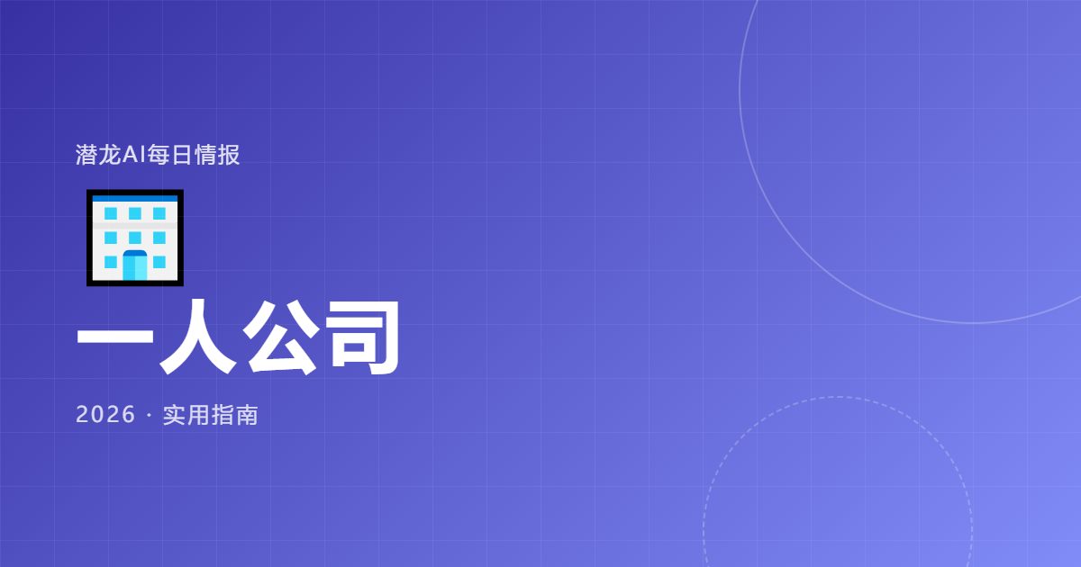 服务合同必须写清的三条:范围、钱、退出|封面图